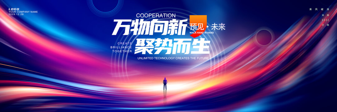 科技KV