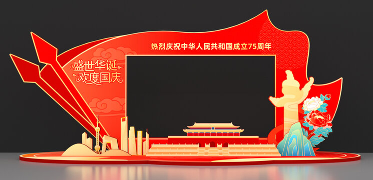国庆美陈