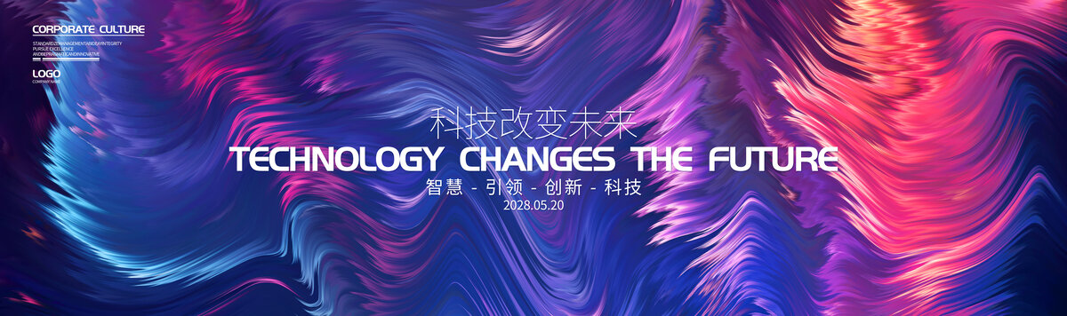 活动渐变kv
