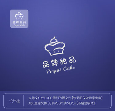 烘焙logo甜品矢量线条蛋糕