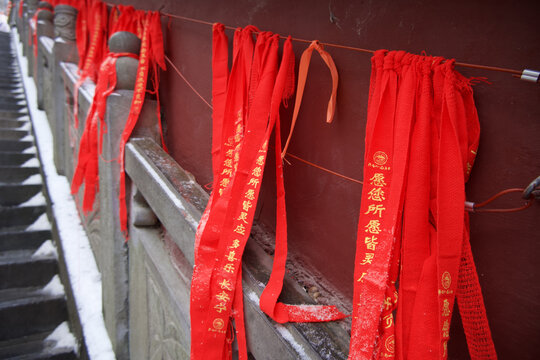 祈福带