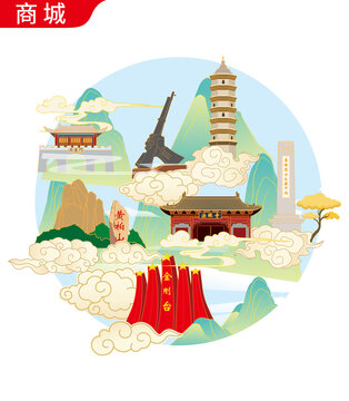 信阳商城县地标建筑矢量文创设计
