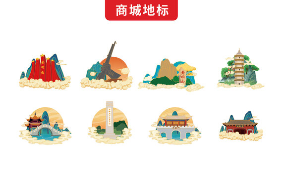 信阳商城县手绘地标文创插画素材