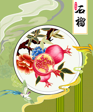 石榴包装