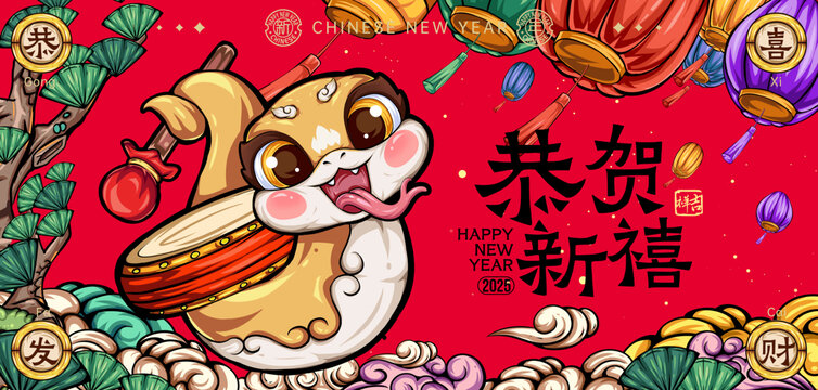 蛇年手绘国潮插画