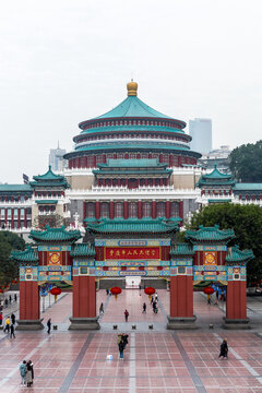 重庆市人民大礼堂正面