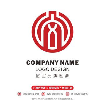 文化logo印章
