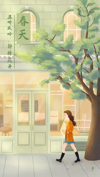 春天一个女生走在温馨甜品店前
