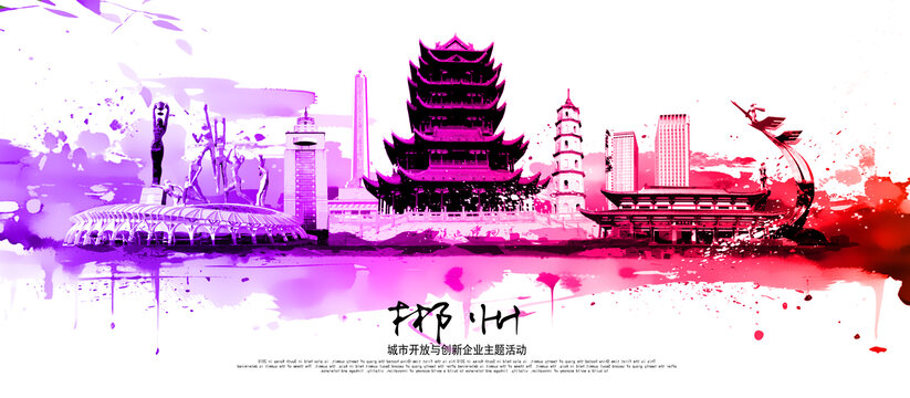 郴州