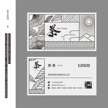 名片
