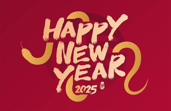 国潮蛇年春节海报