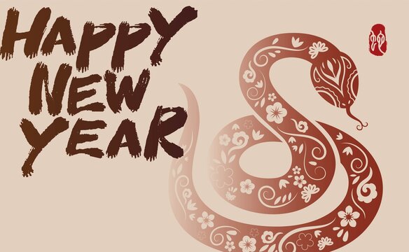 国潮蛇年春节海报