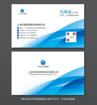 高档名片