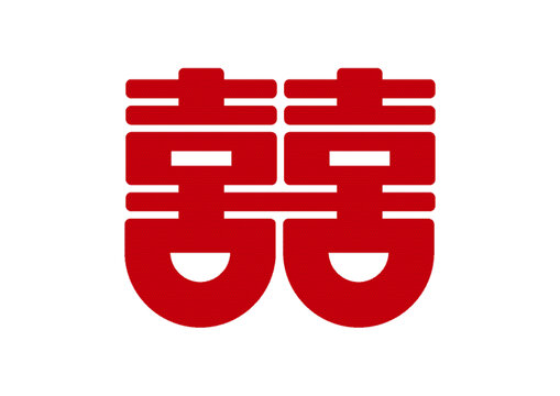 红囍字