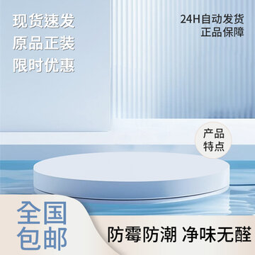 高清蓝色主图