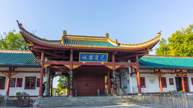 岳阳楼入口