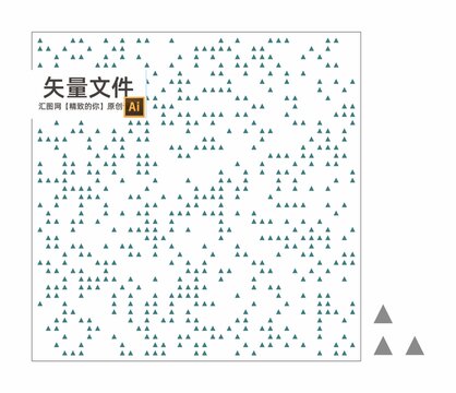 三角形镂空图案