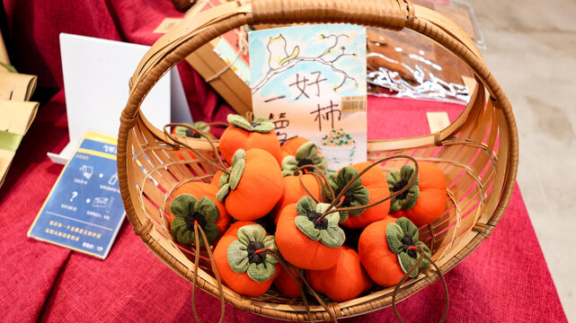 一箩好柿