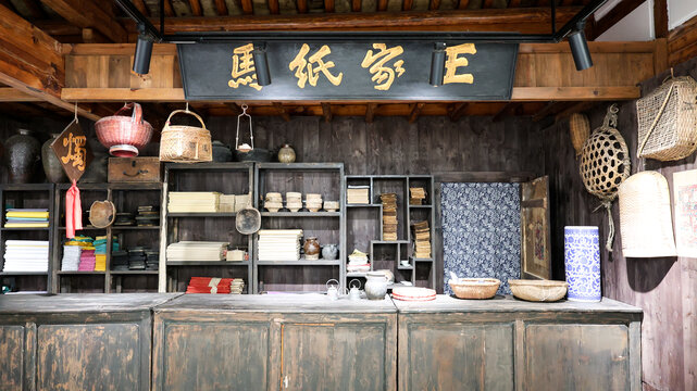 王家纸马