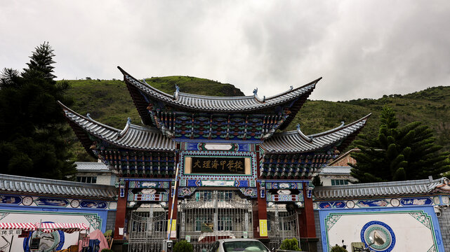 大理海印学校
