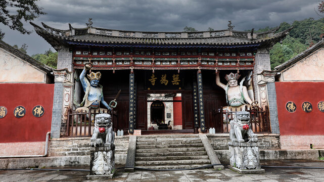 无为寺