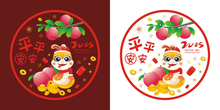蛇年车贴
