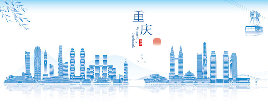 重庆城市地标现代建筑