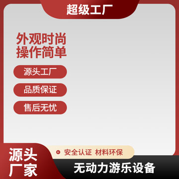 红色主图边框模板