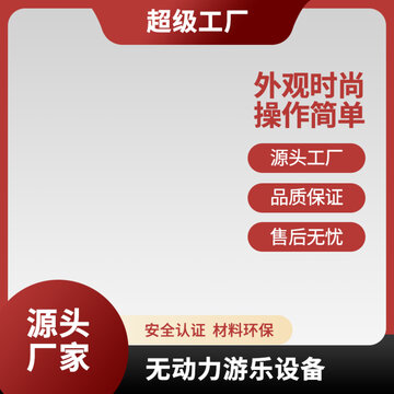 淘宝主图模板