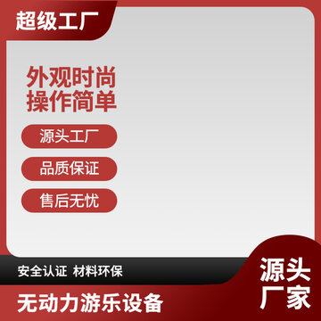 淘宝主图