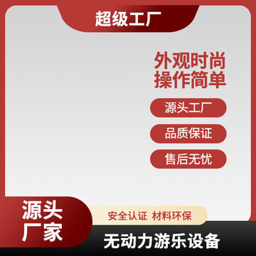 直通车主图