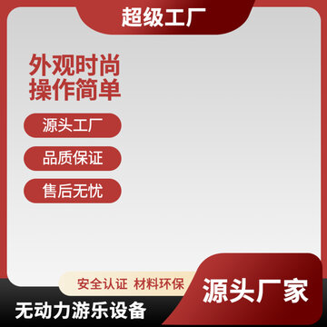 红色淘宝主图