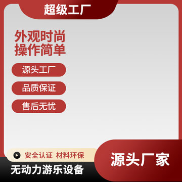 电商主图