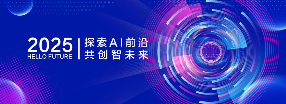 AI科技