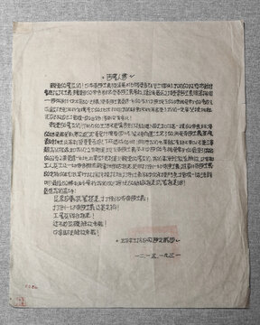 告农人书
