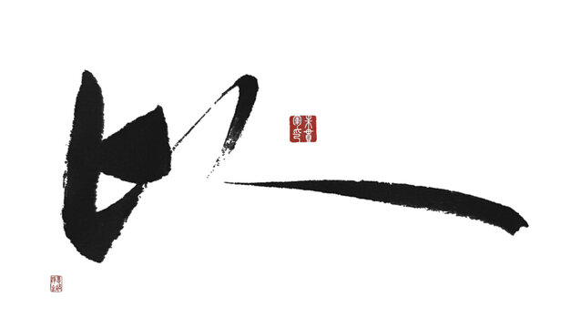 以