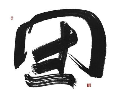 团
