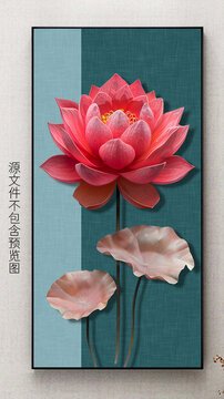 新中式立体荷花侘寂风玄关装饰画