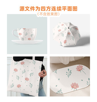 清新小花四方连续印花