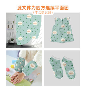 小羊四边连续