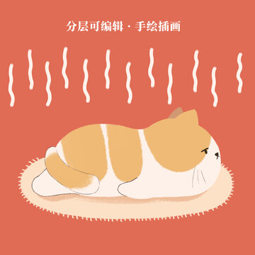 可爱懒猫插画图案