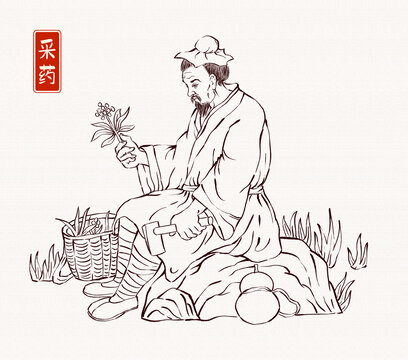 采药人物插画