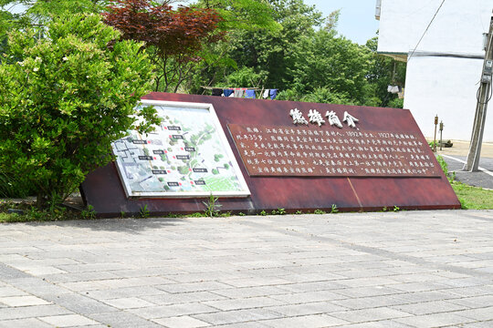 熊雄简介牌