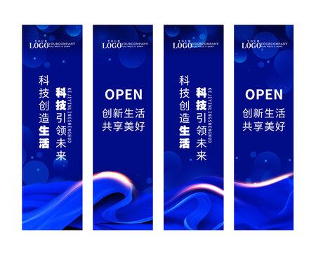 道旗