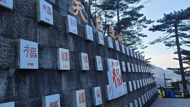 九华山