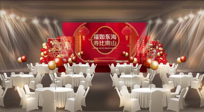 红色中式寿宴舞台背景效果图