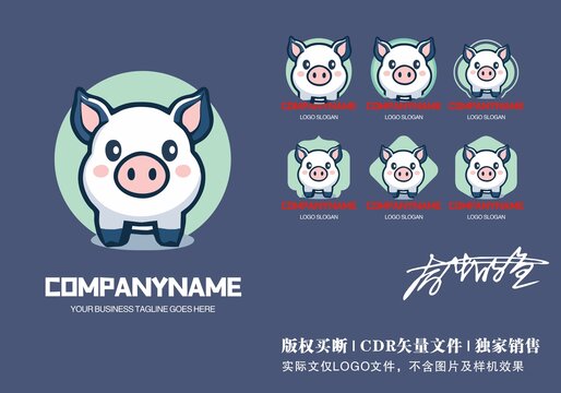 原创美食猪logo标志