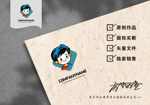 原创logo男孩标志