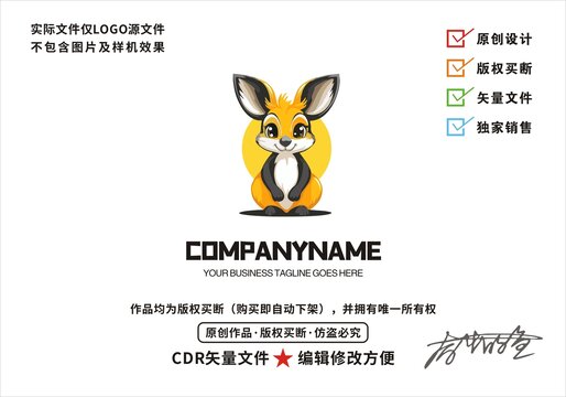 原创兔兔logo标志