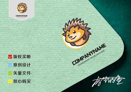 原创刺猬logo设计